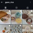 가온떡공방