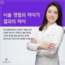 당신의피부과의원 이미지