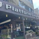 237플랫폼 이미지