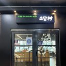 유현로-L 이미지