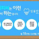 임치과의원 이미지