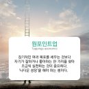 원포인트 이미지