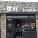 신평축산 네이버블로그