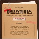 동대구통신 이미지