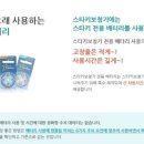 스타기보청기