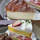 (집)경기두레소비자(철산) | 철산 디저트 프레젠또 카페 : 바스크 치즈 케이크, 딸기 생크림 케익