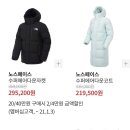 아이더현대남양주