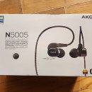 akg n5005 이어폰 이미지