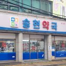 코와숲이비인후과의원 이미지