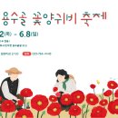 서곡리 경로당 이미지