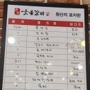 이가육갈 | 만수동갈비 돼지갈비로 가족 외식하고 온 이가육갈 솔직후기