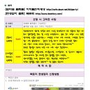 플라워미스냅 이미지