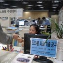 도화동 주민센터 이미지