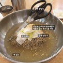 왕냉면왕돈까스 이미지