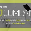 YJ컴퍼니