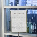 덕천자동차백화점 | 이거다&#39; 싶었던 부산의 관광 콜라보, 얼마 안남은 부산 지하철 포켓몬 콜라보 후기 및 코스 추천!