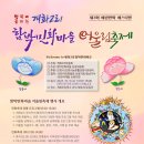 개화-어울림 네이버블로그
