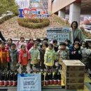 에코하임어린이집 이미지