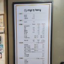 모즈토리 전주객사점 이미지