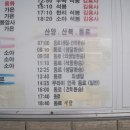 점촌민박 이미지