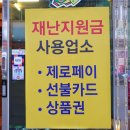 홍농숯불갈비 이미지