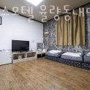 풀하우스모텔 이미지