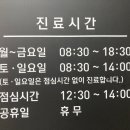 외도굿모닝보청기