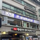 우천면 종합문화복지체육센터 | [성수/뚝섬] 야장 감성 폭발! 서울숲 횟집 '대물회포차' 대물 회 한판 솔직후기