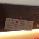 조  일 | 인덕원 맛집 “조군등갈비” 방문 후기 !