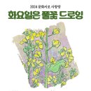 문화서로 이미지