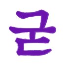 CU가좌점 이미지