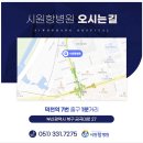 시원항병원 이미지