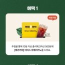 가치모아몰
