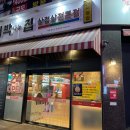 날마다대박대패 이미지