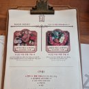 초당옥 | 강릉 '초당옥' - 관서식 스키야키 vs 관동식 스키야키 비교 후기