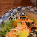 딱좋아식당 이미지