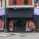 언양닭칼국수 하단점 이미지