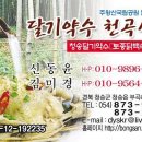 약수산장 이미지