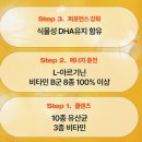 동일에너지 | 비타클렌즈 30일 섭취로 느낀 아침 에너지 루틴 변화, 진짜 솔직 후기