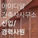 두루건축사사무소 - 유성구 문화원로10번길 46 | 두루건축사사무소