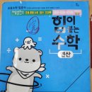 채움플러스학원 이미지