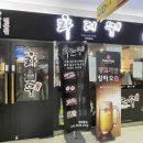 화레무 가산점 이미지