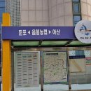 송화주공아파트 Daum카페