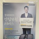 한국자동차정비공장 이미지