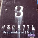 아라이비인후과의원 네이버블로그