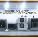 서울치과기공소 이미지