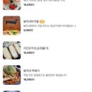 봉자네상점