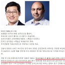 쿠팡CEO 김범석 이미지