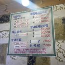 상추밭에돈 이미지