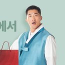한국인삼공사정관장정관